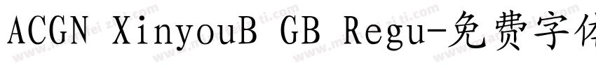 ACGN XinyouB GB Regu字体转换